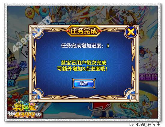 奥拉星月神怎么得