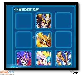 热血精灵派圣梦灵王打法