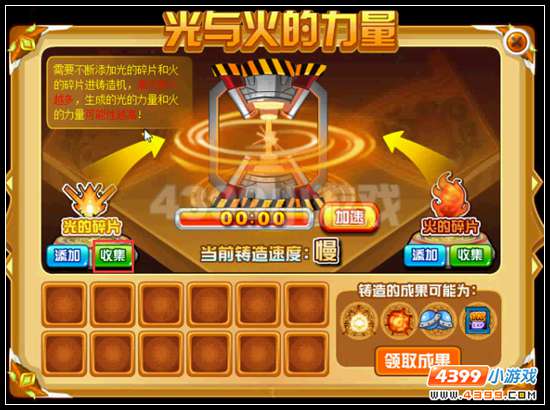 赛尔号克洛伊