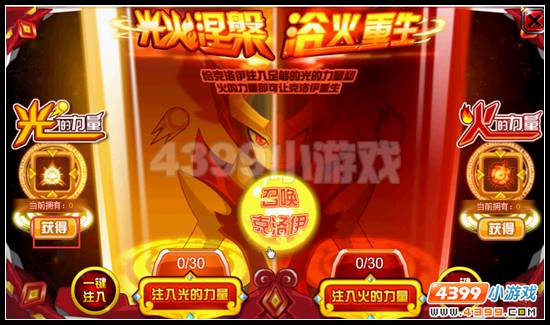 赛尔号克洛伊