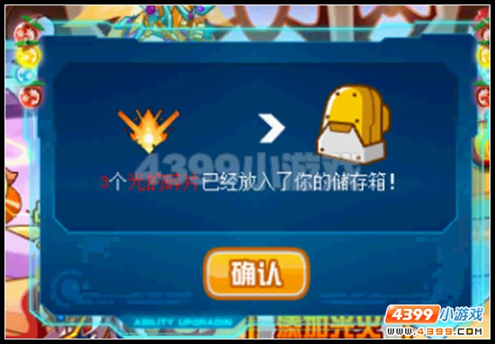 赛尔号克洛伊
