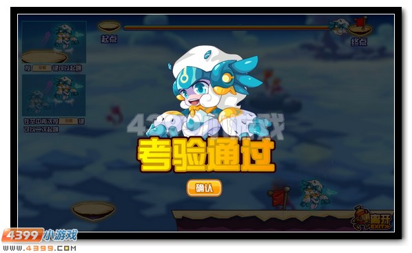 赛尔号萌宠联盟 青小龙出场