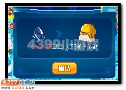 赛尔号萌宠联盟 青小龙出场