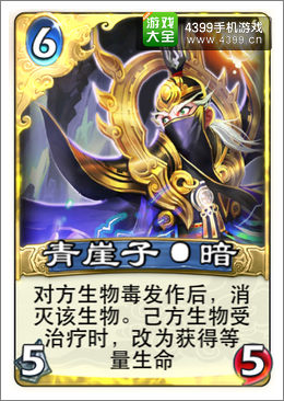 倩女传说青崖子·暗