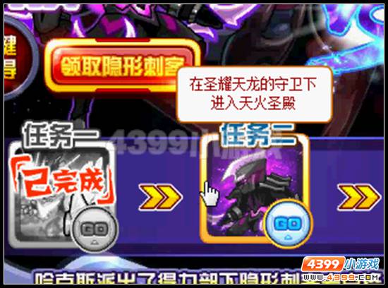 赛尔号力丸
