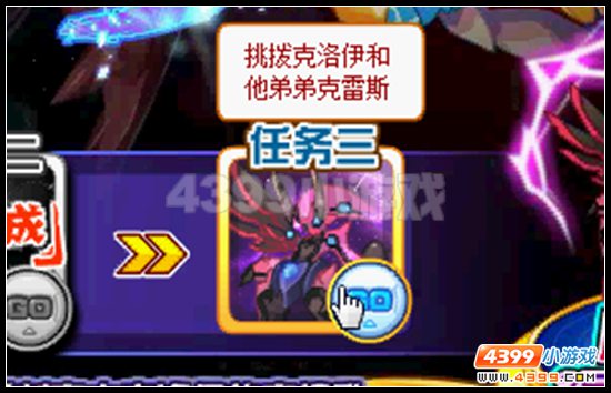 赛尔号克雷斯