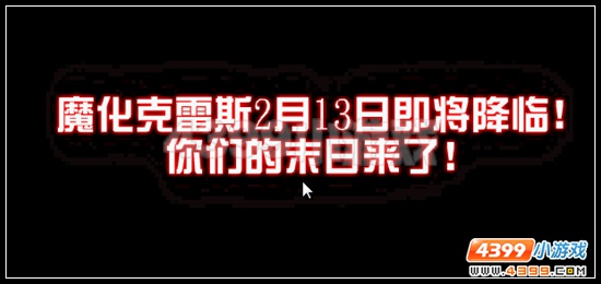 赛尔号克洛伊