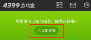 4399生死狙击商城枪械免费获得小秘诀