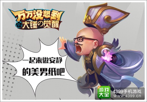万万没想到彰显IP魅力 吸量水平或创历史新高
