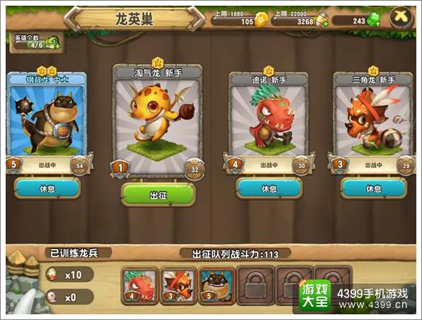 网易《口袋侏罗纪》双版上线 玩家好评如潮