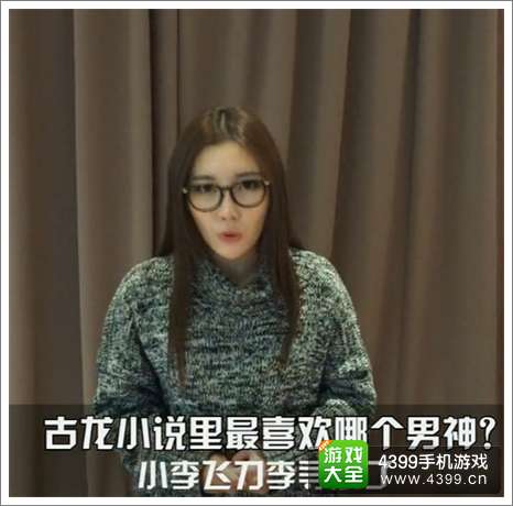 古龙群侠传测试