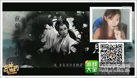 古龙群侠传测试
