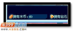 赛尔号免费获得米币小技巧