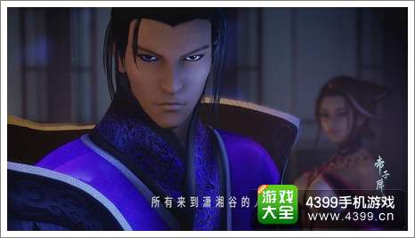 秦时明月手游