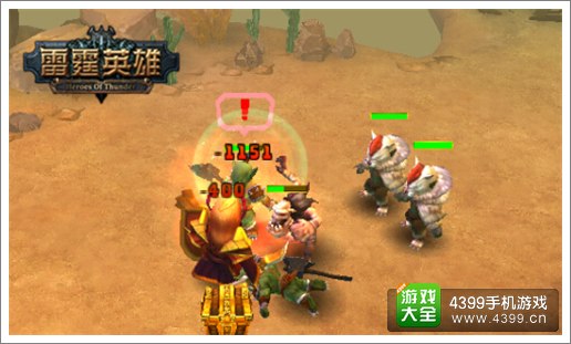 雷霆英雄沉默术士介绍