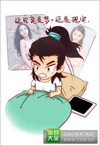 无敌唤灵女神成长日记