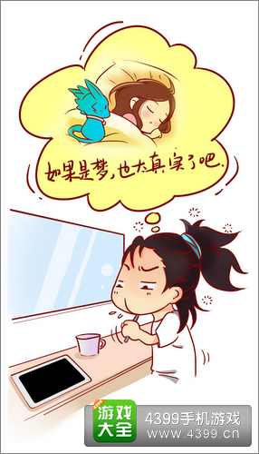 无敌唤灵女神成长日记