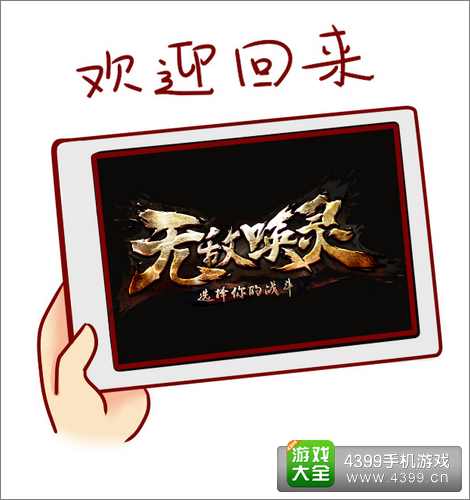 无敌唤灵女神成长日记