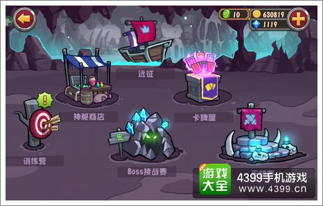 口袋英雄秘境