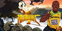 《神庙逃亡2》宗师新春大礼包上线 速来领取