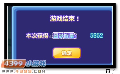 热血精灵派噩梦能量怎么得