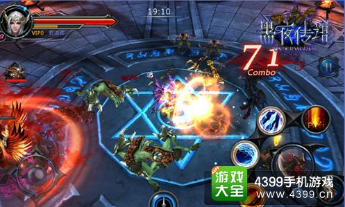 黑夜传说橙装