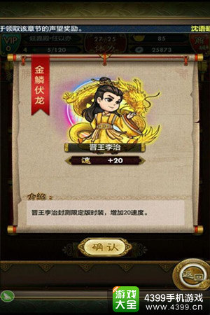武媚娘传奇手游