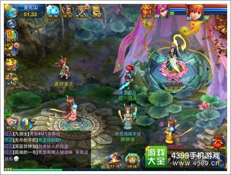 神武手游普陀山怎么样