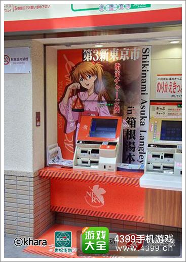 新世纪福音战士手游