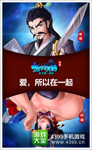 十万个冷笑话手游公测