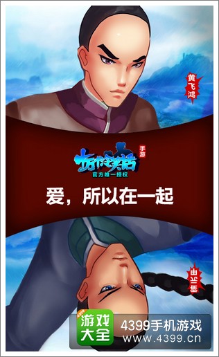 十万个冷笑话手游公测