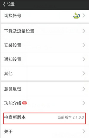 卡布西游游戏盒豪华礼包兑换流程