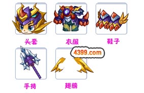 洛克王国神圣寒武套装