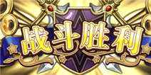 魔力时代金币获取途径详解 且花且珍惜