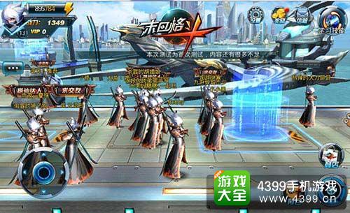 末日格斗战场嗨不停