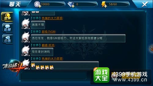 末日格斗战场嗨不停