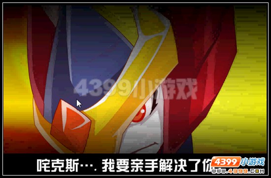 赛尔号咤克斯VS克洛伊
