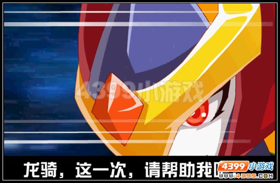 赛尔号克雷斯