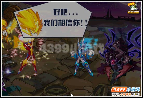 赛尔号克雷斯