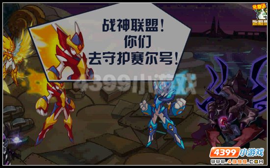 赛尔号咤克斯VS克洛伊