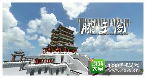 我的世界手机版地图