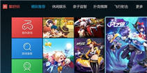 海信腾讯联手打造聚好玩电视游戏平台 制定视游标准 