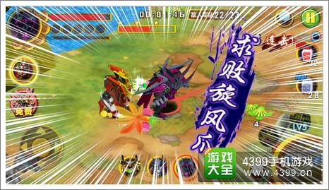 果宝三国火龙王东方求败曹操