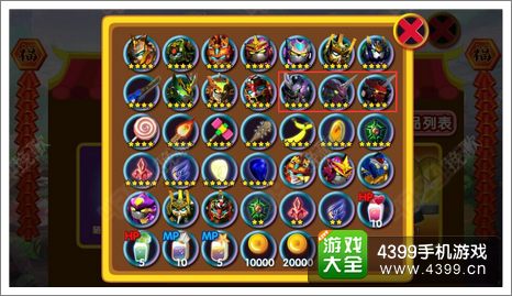 果宝三国魔霸天王怎么得