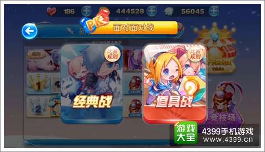 天天酷跑版本更新