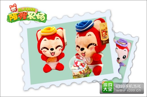 阿狸农场不得不对你说的情人节秘密