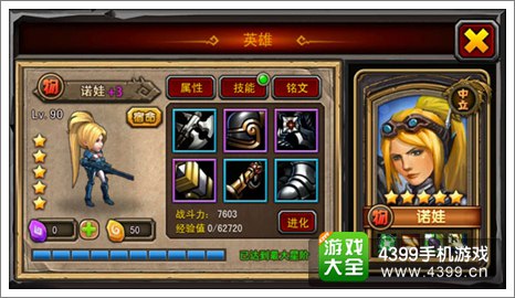 全民魔兽攻略