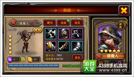 全民魔兽洛娃
