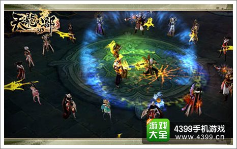 天龙八部3D下载