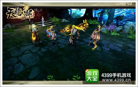 天龙八部3D攻略